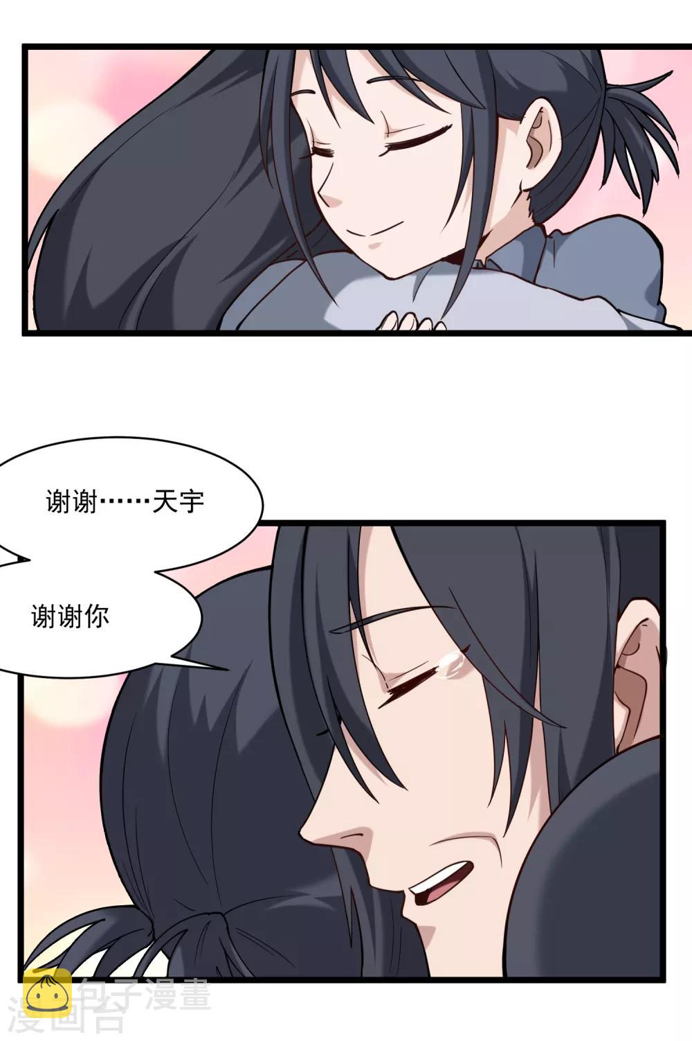 第125话 曾经的错3