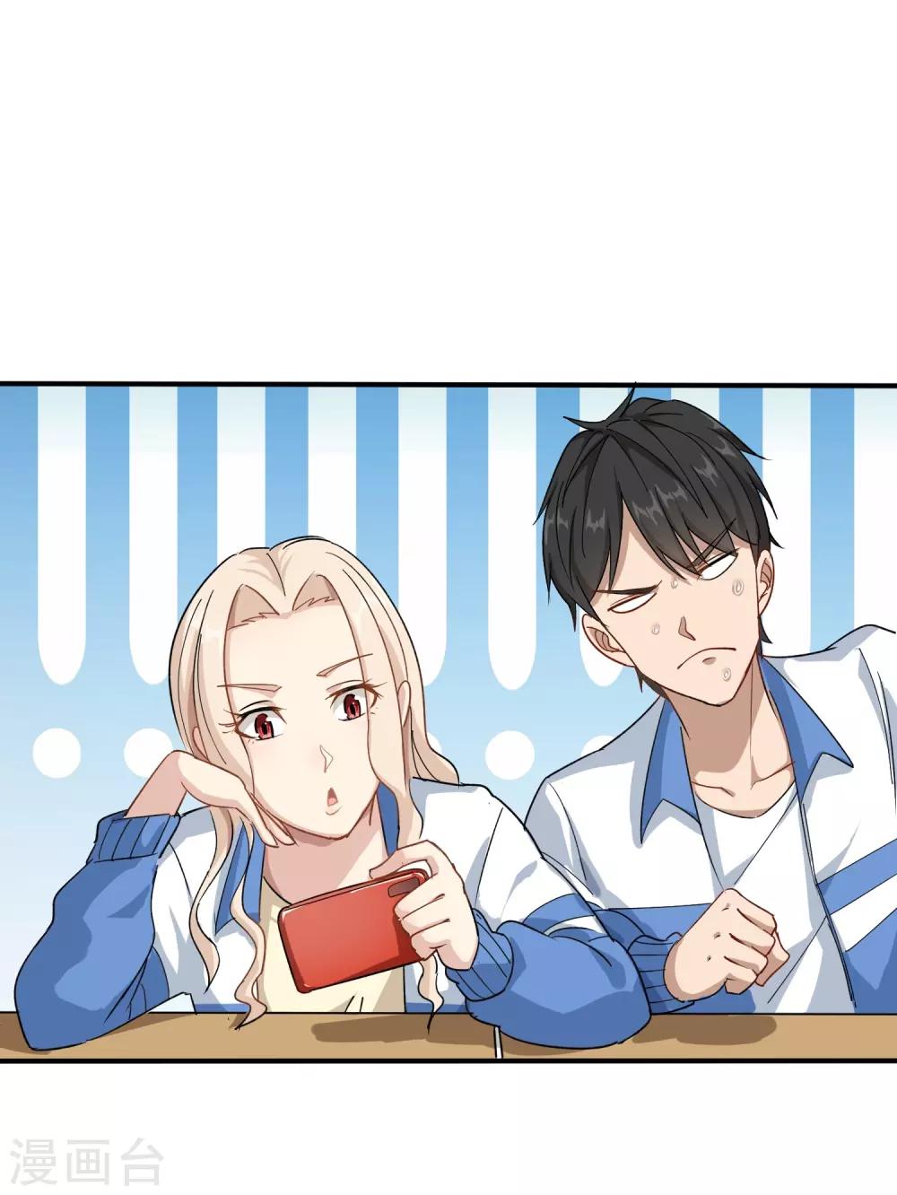 第4话 特别的气质30