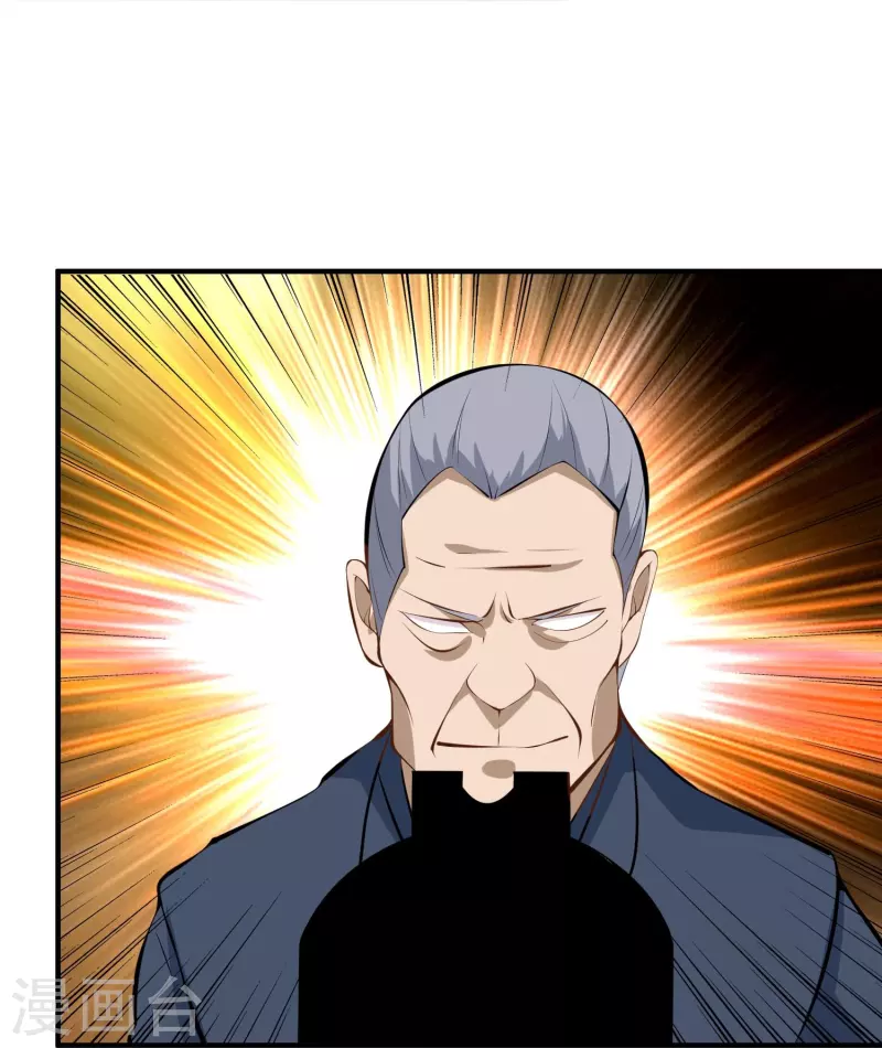 第284话 大千世界34