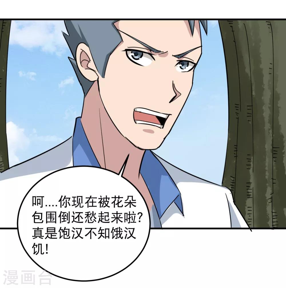 第43话 五菱宏光17