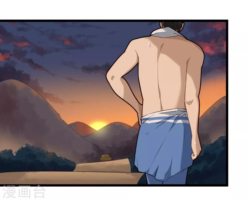 第106话 大闸蟹8