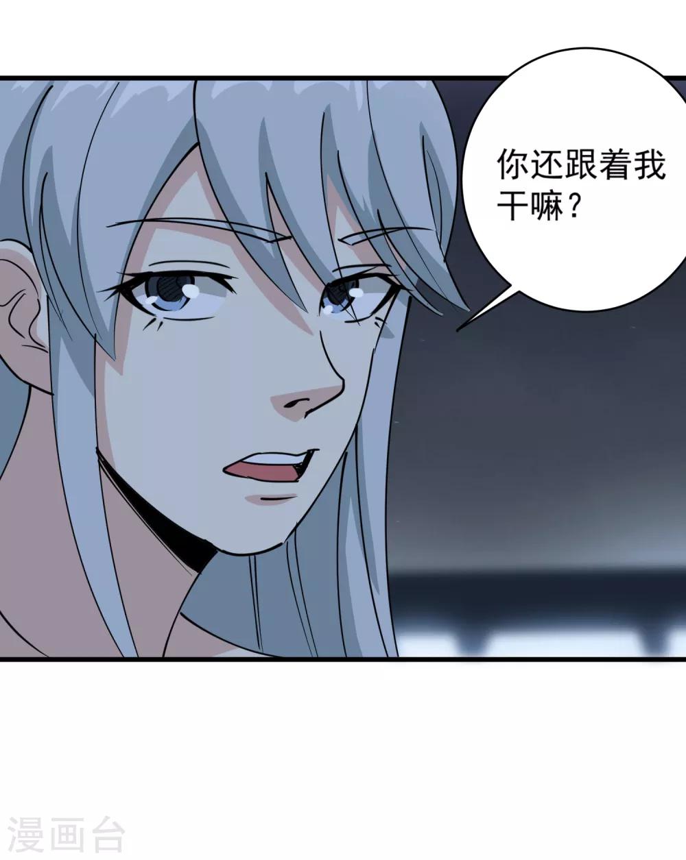 第74话 大火四起9