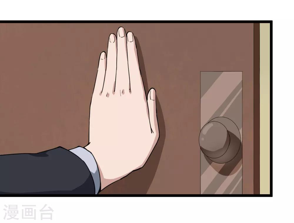 第103话 行爲艺术30