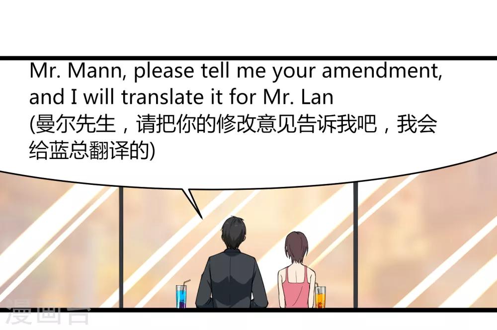 第100话 大翻译16