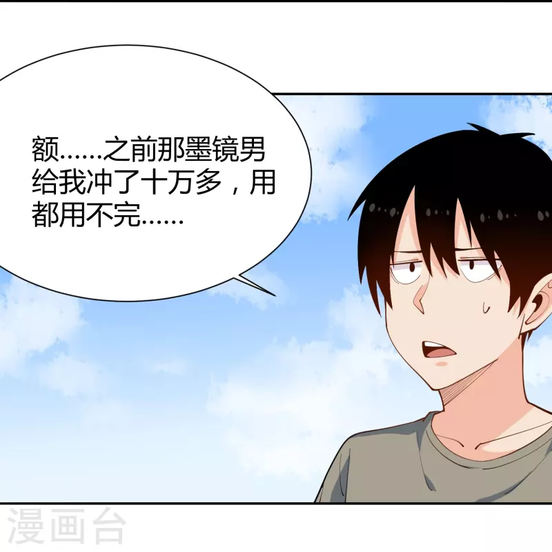 第288话 禁止获取22