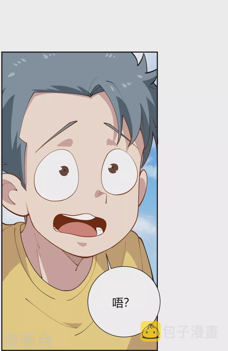 第290话 开宗立派11