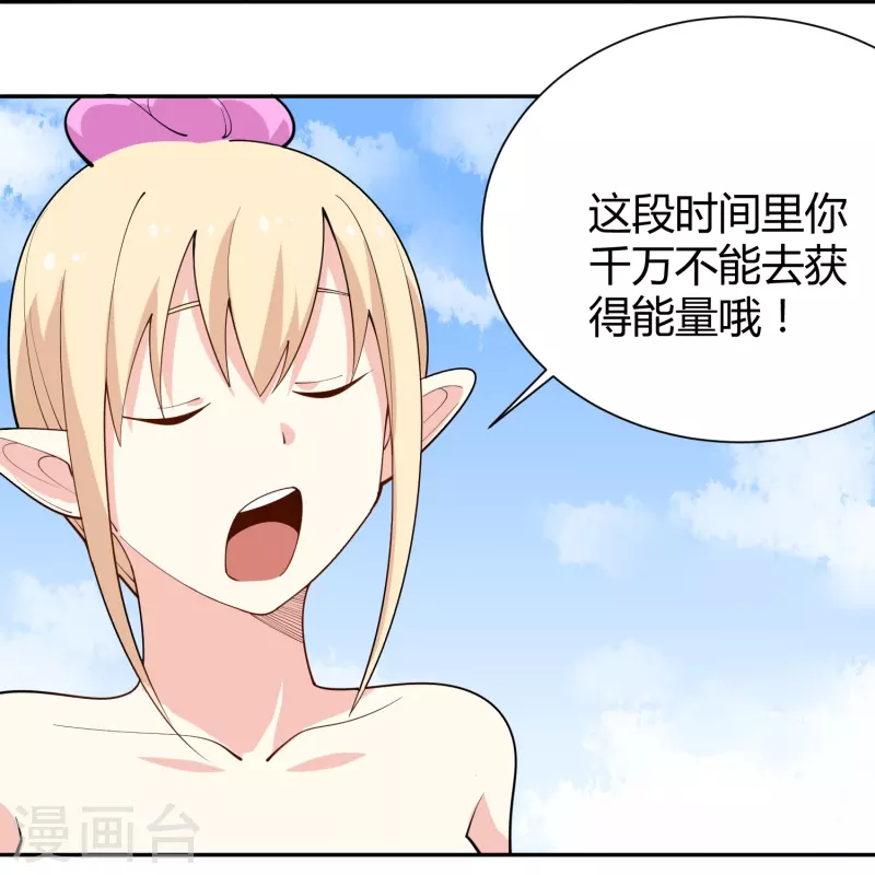 第288话 禁止获取24