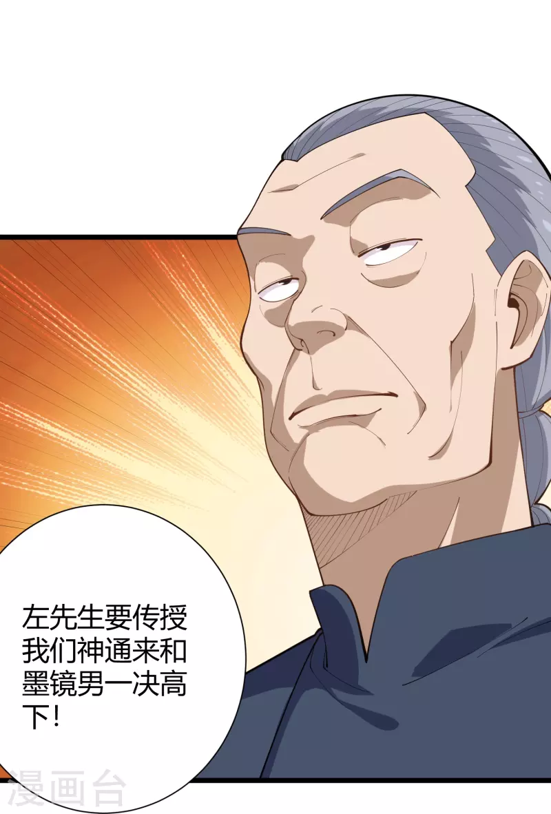 第289话 灵脉5