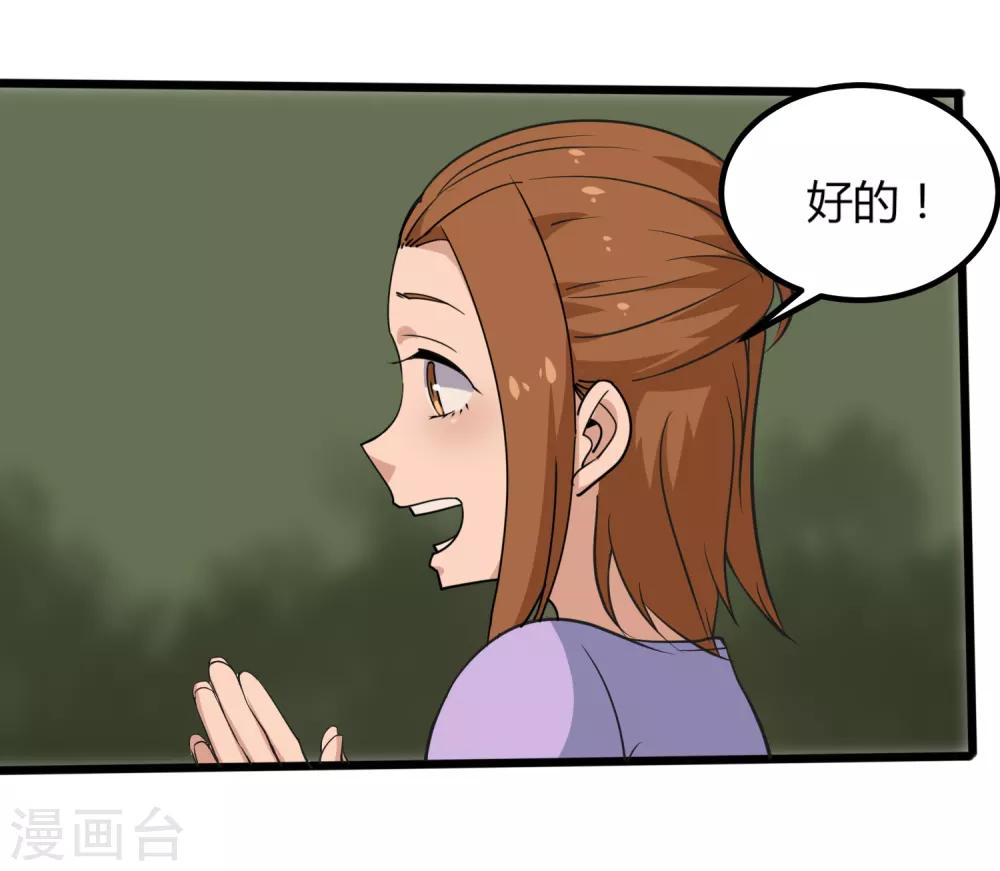 第99话 大显神通24