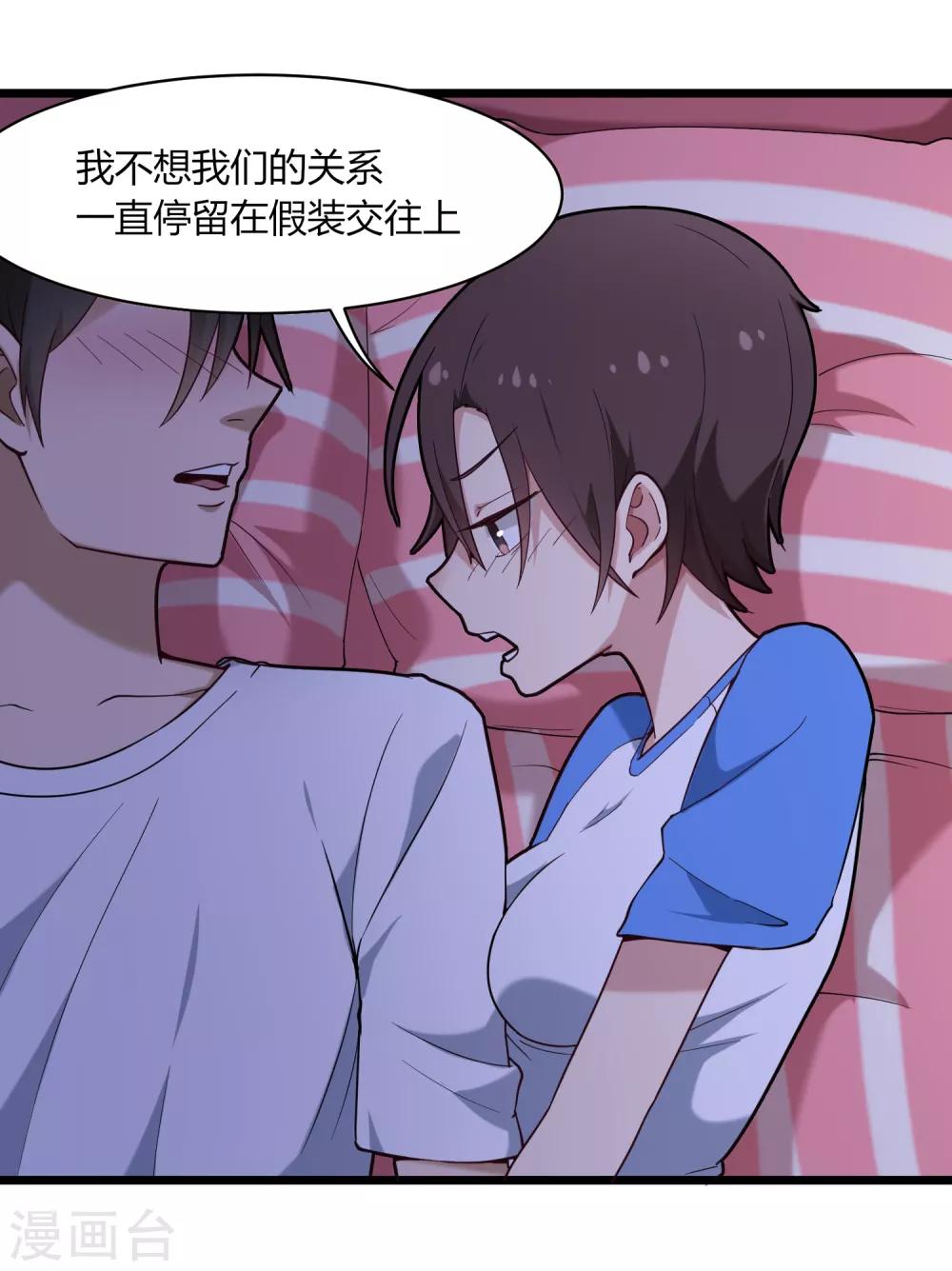 第108话 进一步26