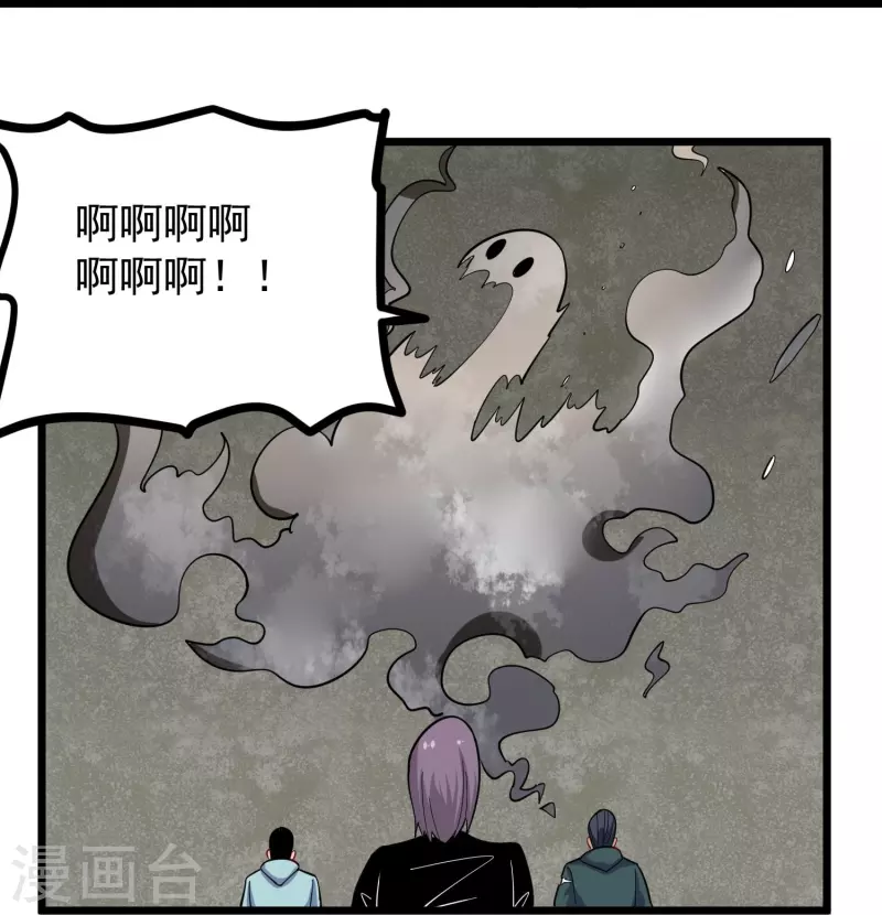 第267话 醒了11