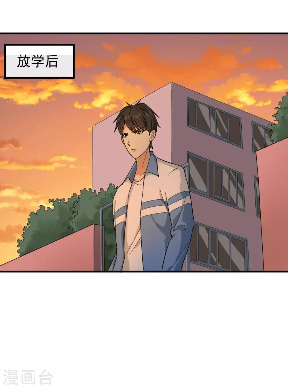 第22话 又来惹我15