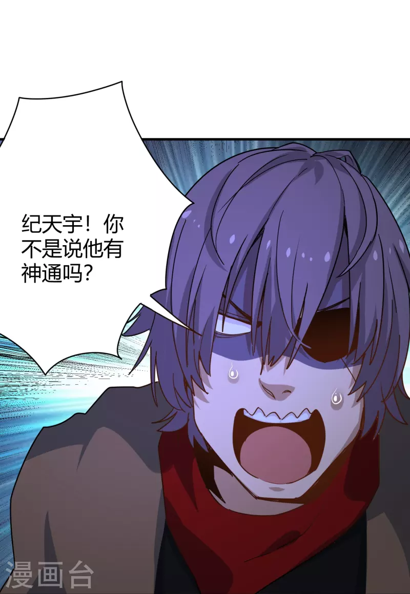 第285话 古人8