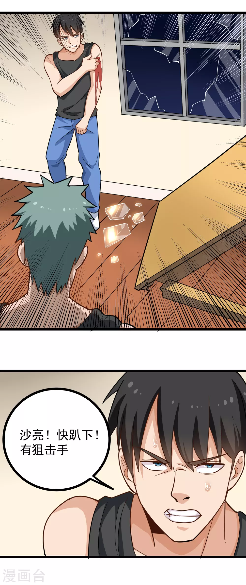 第187话 嗅觉强化开啓4