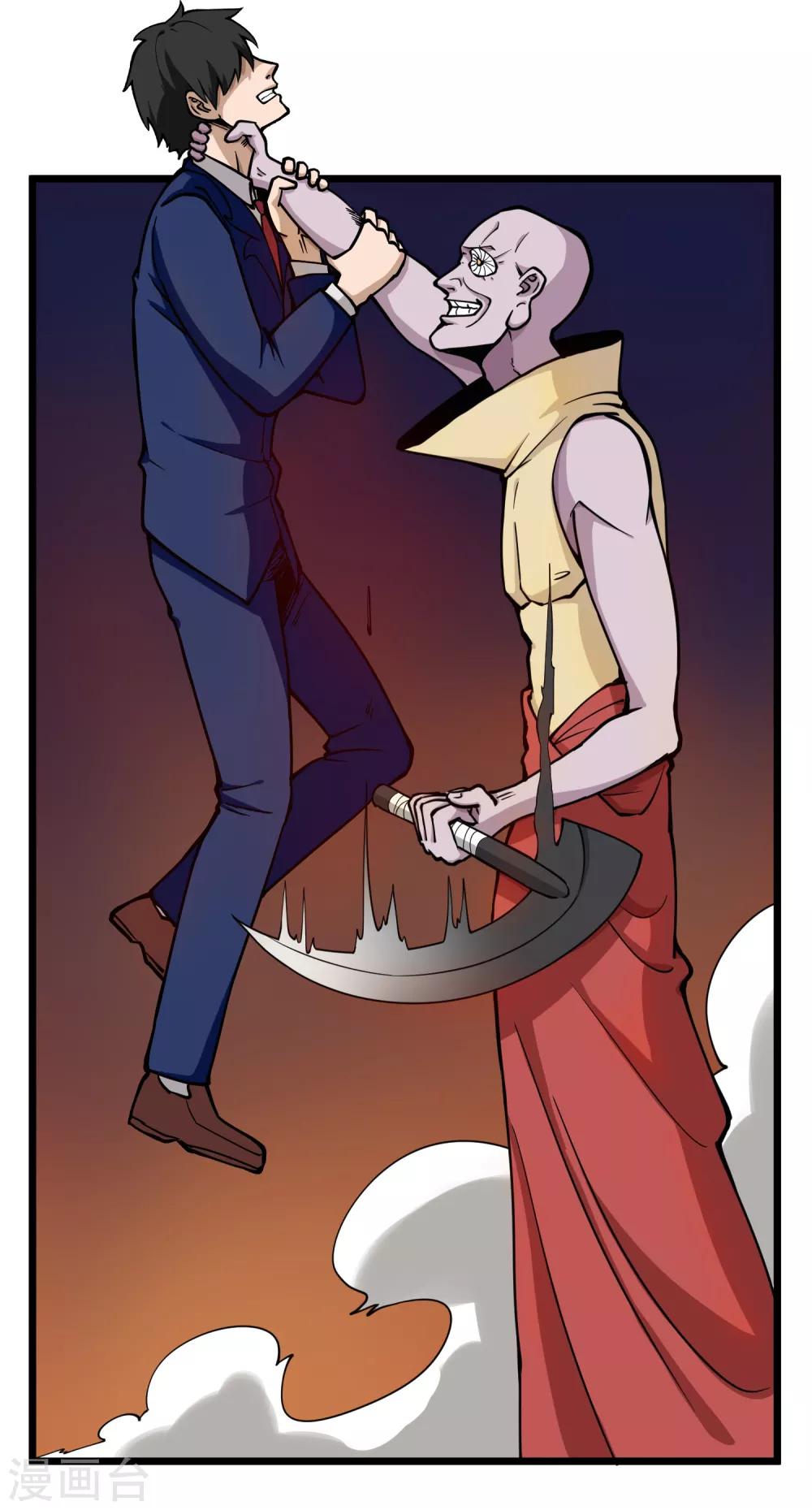 第140话 计谋5
