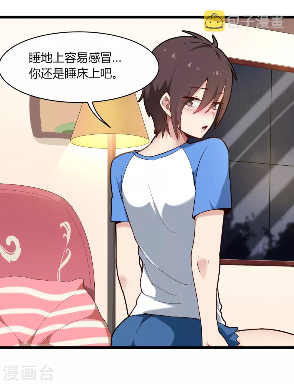 第108话 进一步11