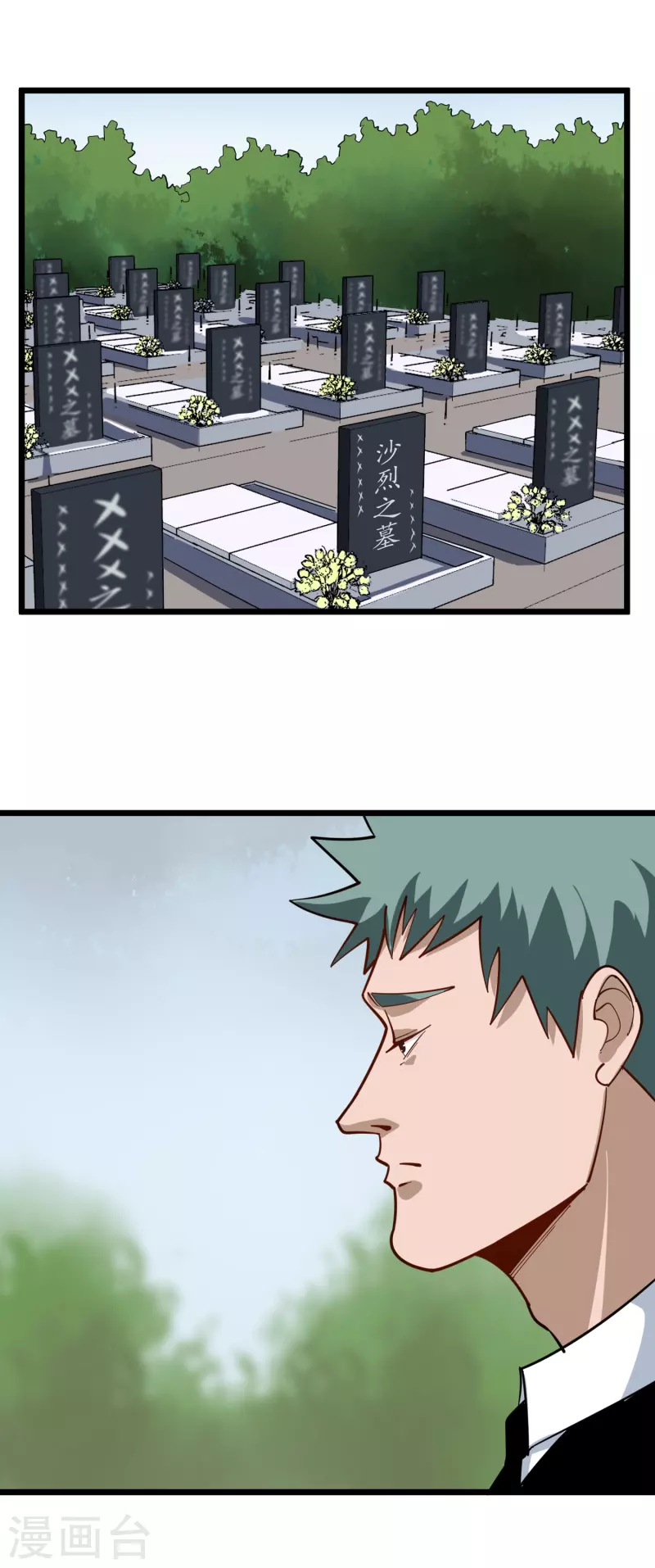 第248话 归属之地11