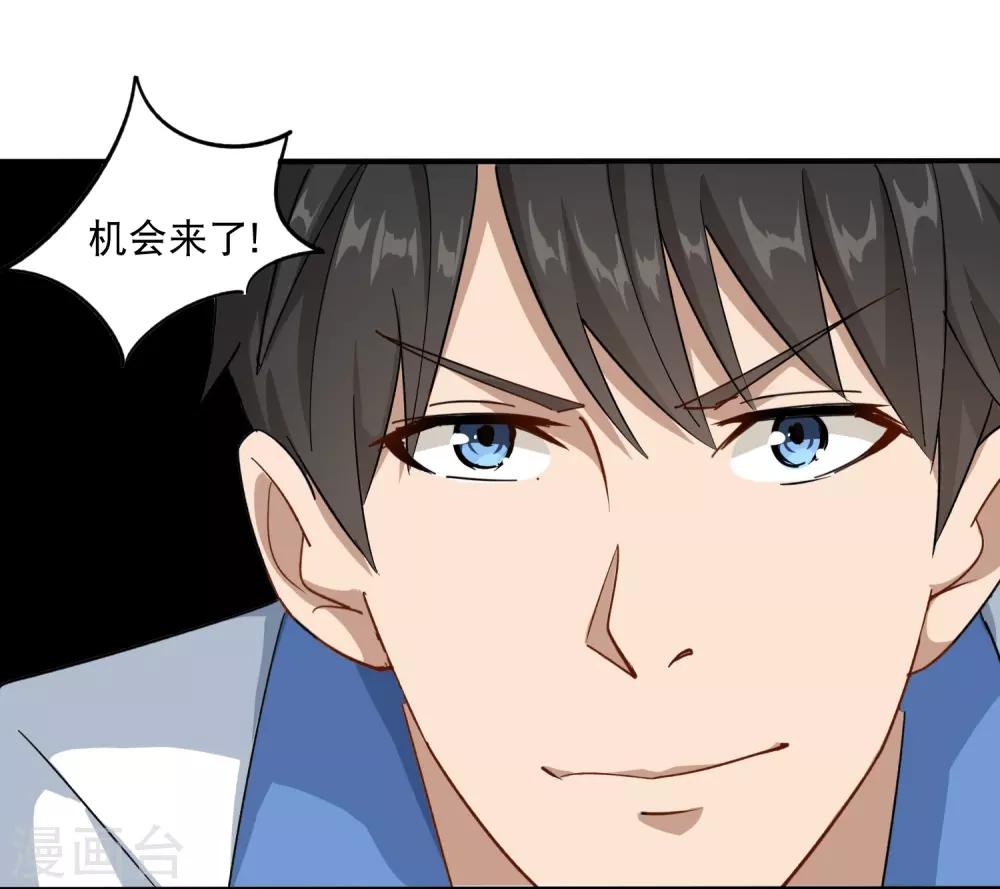 第6话 续存能量13