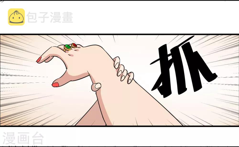 第38话 别瞧不起人17
