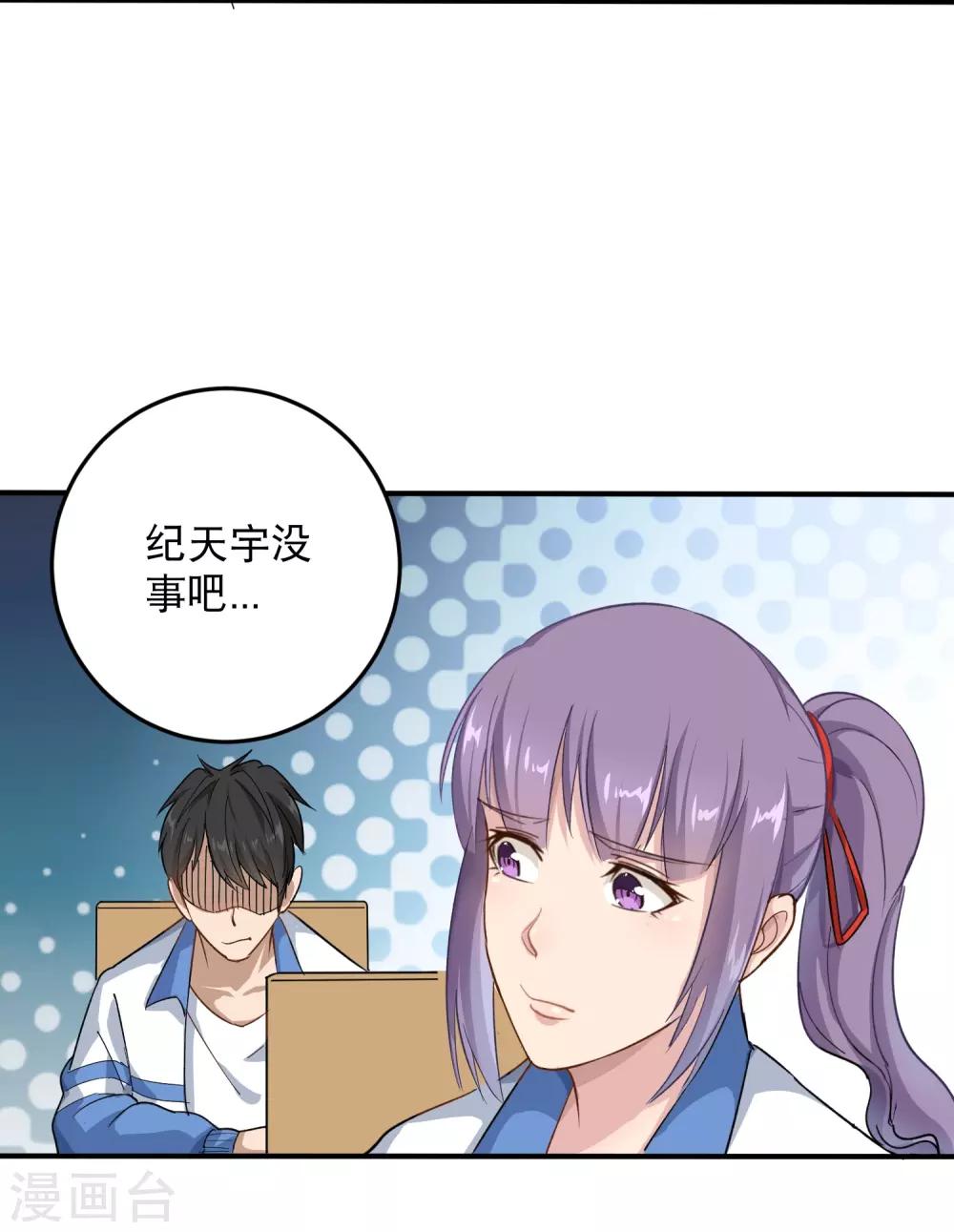 第4话 特别的气质3