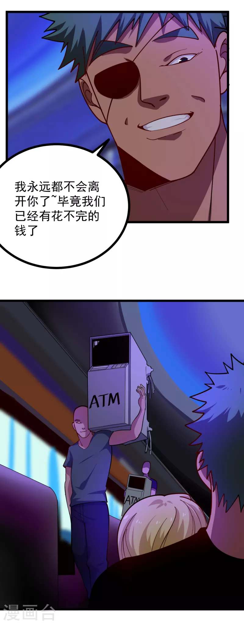 第245话 超级力量5