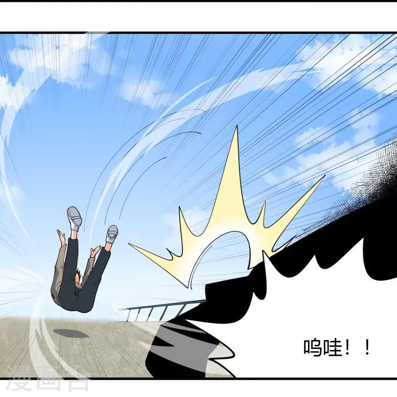 第288话 禁止获取13