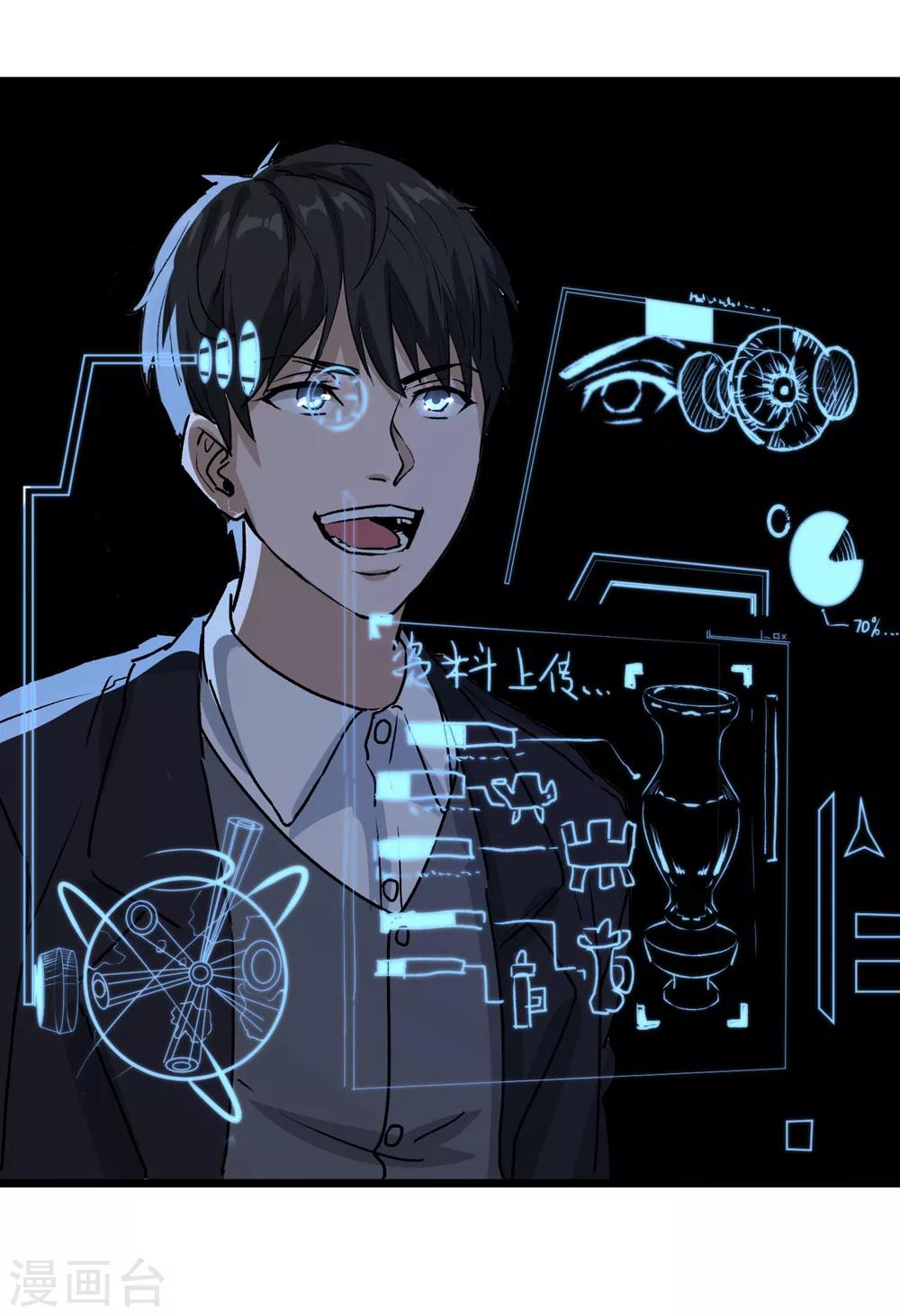 第71话 钧瓷壶13