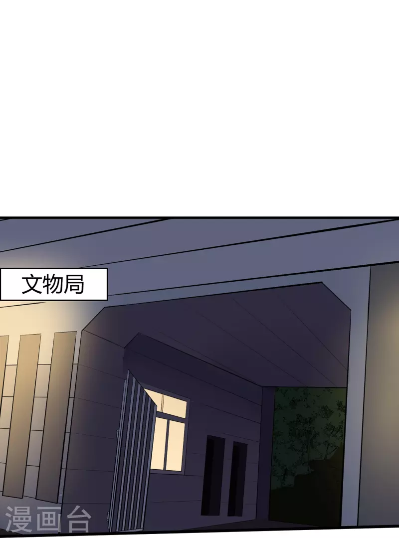 第285话 古人24