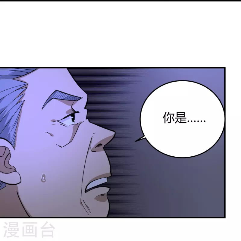 第286话 魔道5