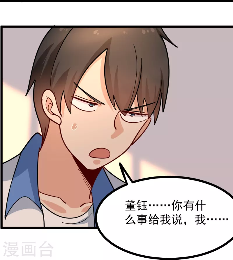 第270话 把把脉23