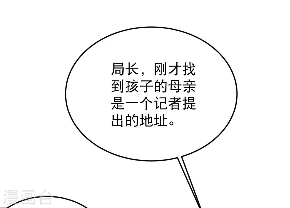第18话 你跑不了8