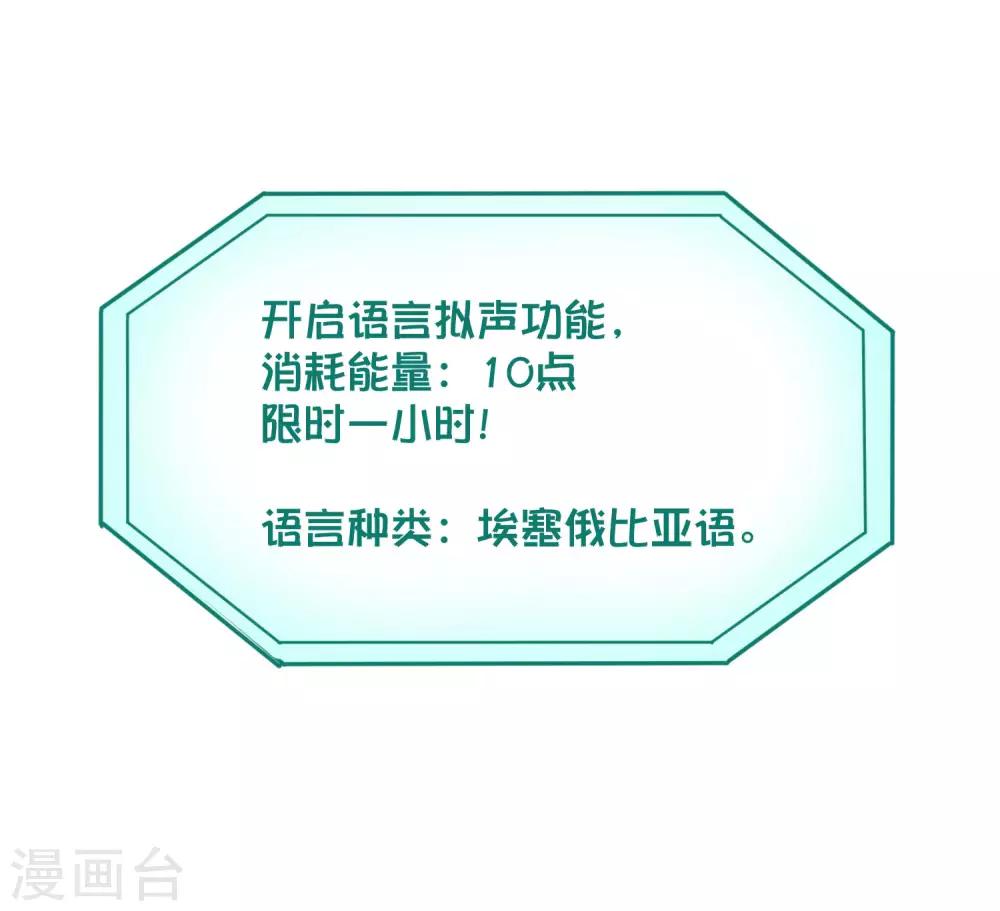 第40话 蓝家女婿4