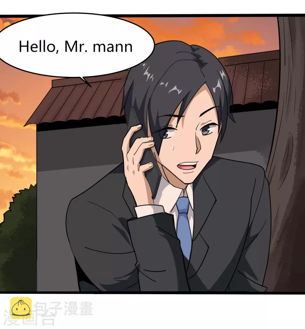 第99话 大显神通11