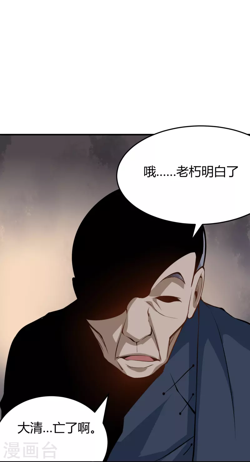 第283话 往事7