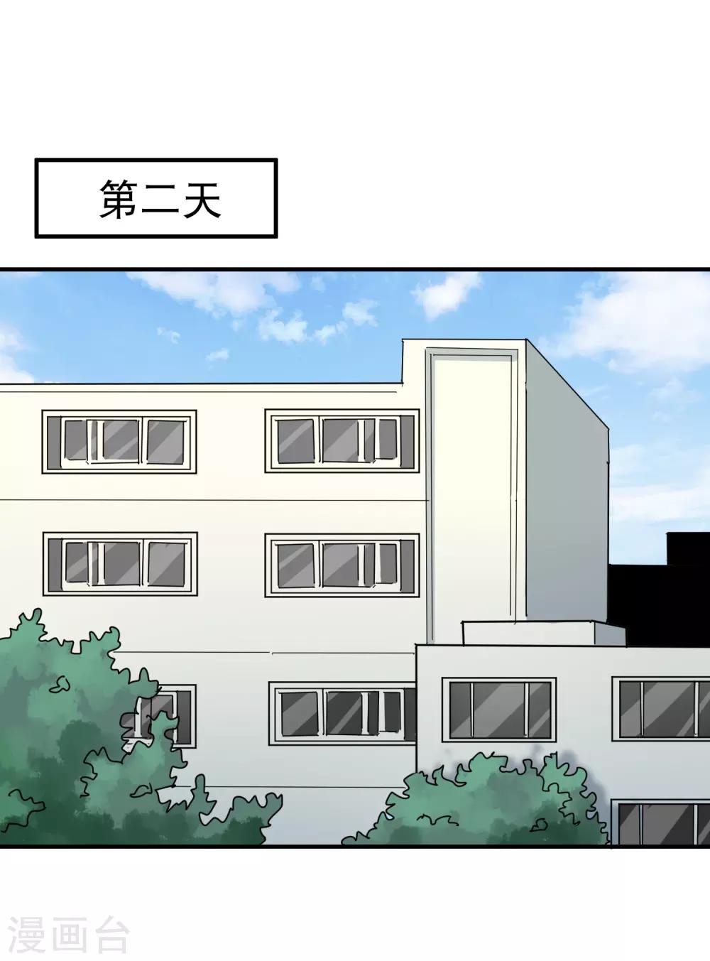 第28话 董钰被抓走了6