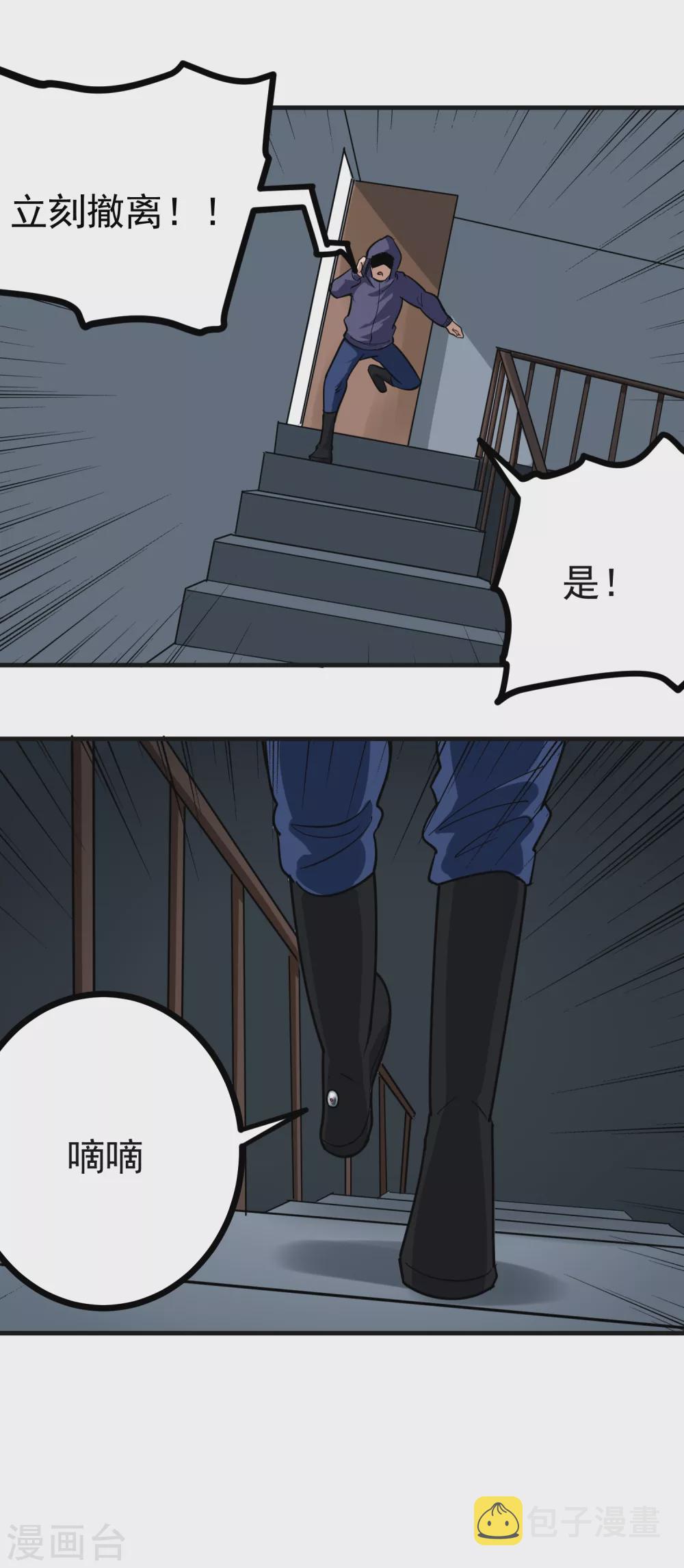 第206话 杀手世界8