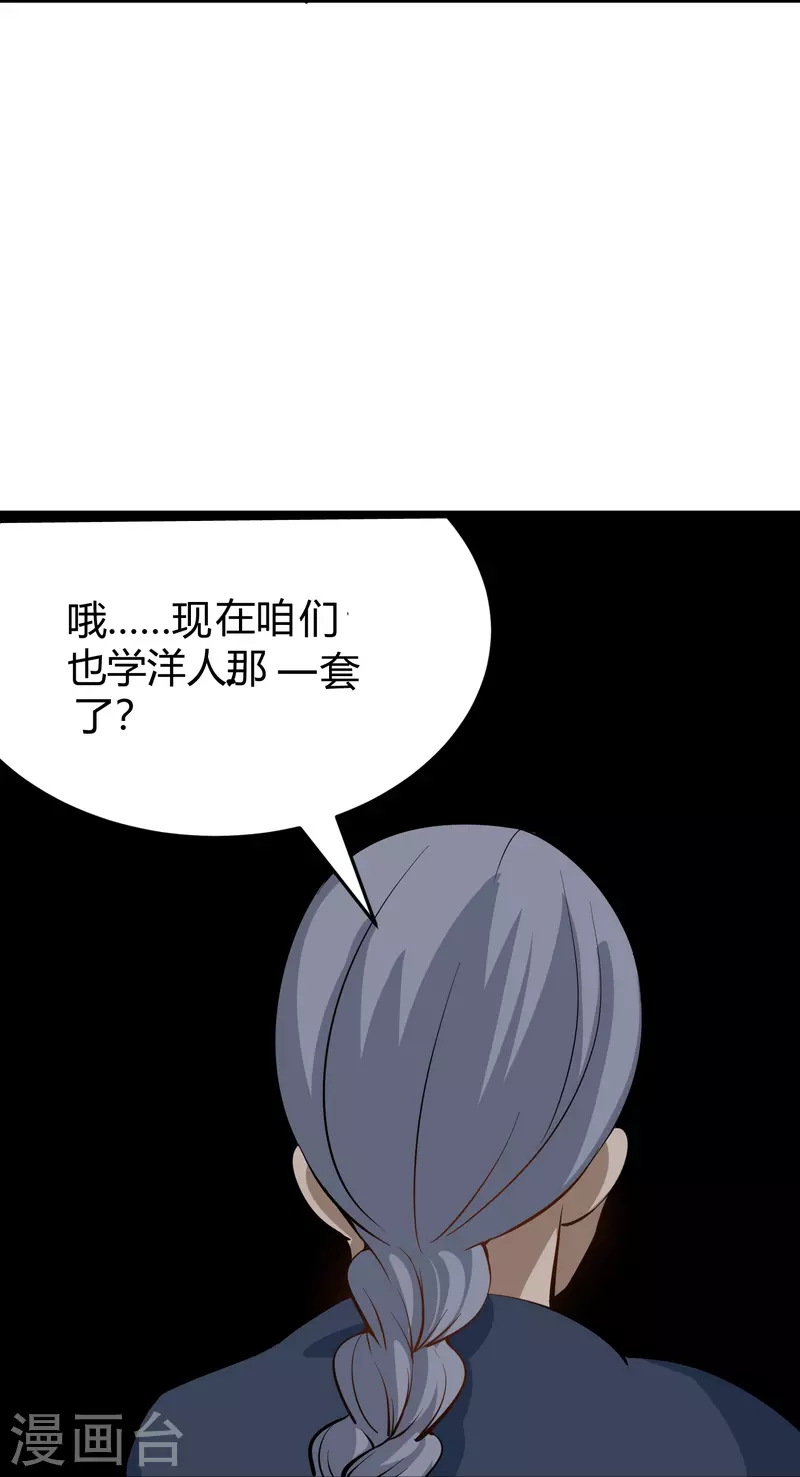 第283话 往事11