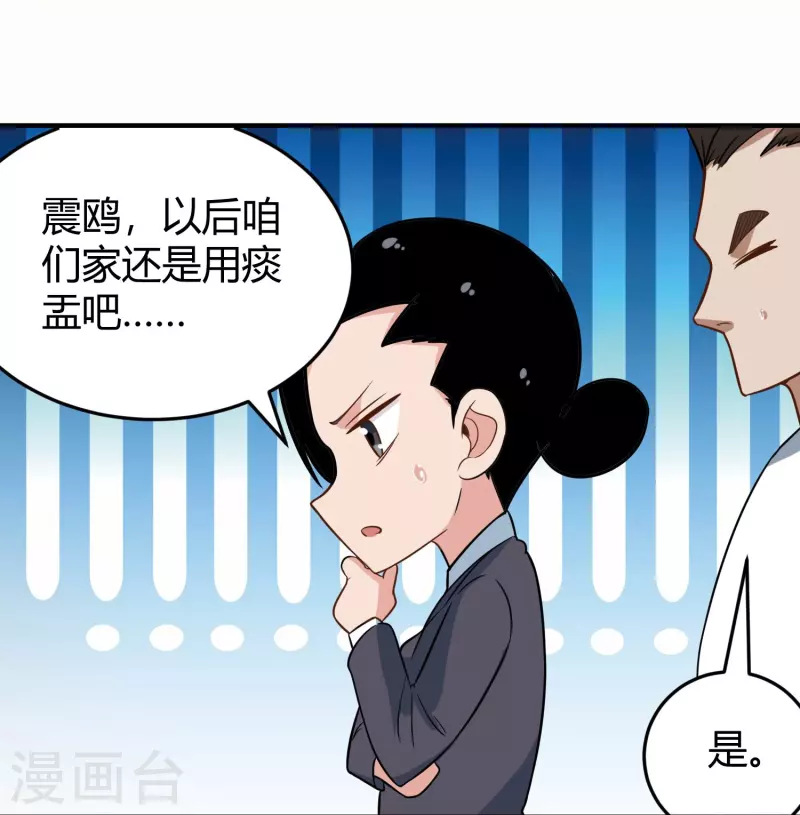 第280话 亮瞎双眼22