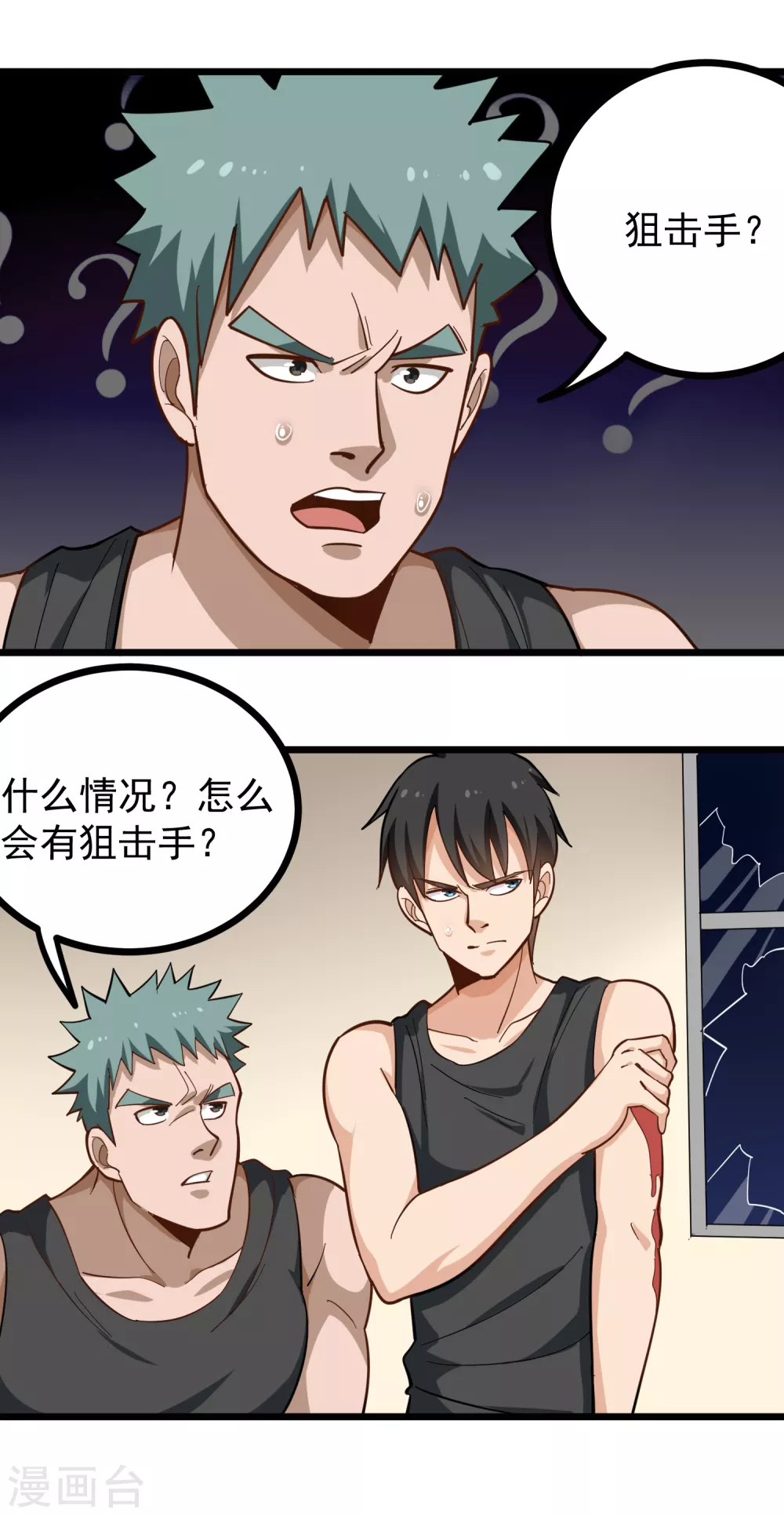 第187话 嗅觉强化开啓5