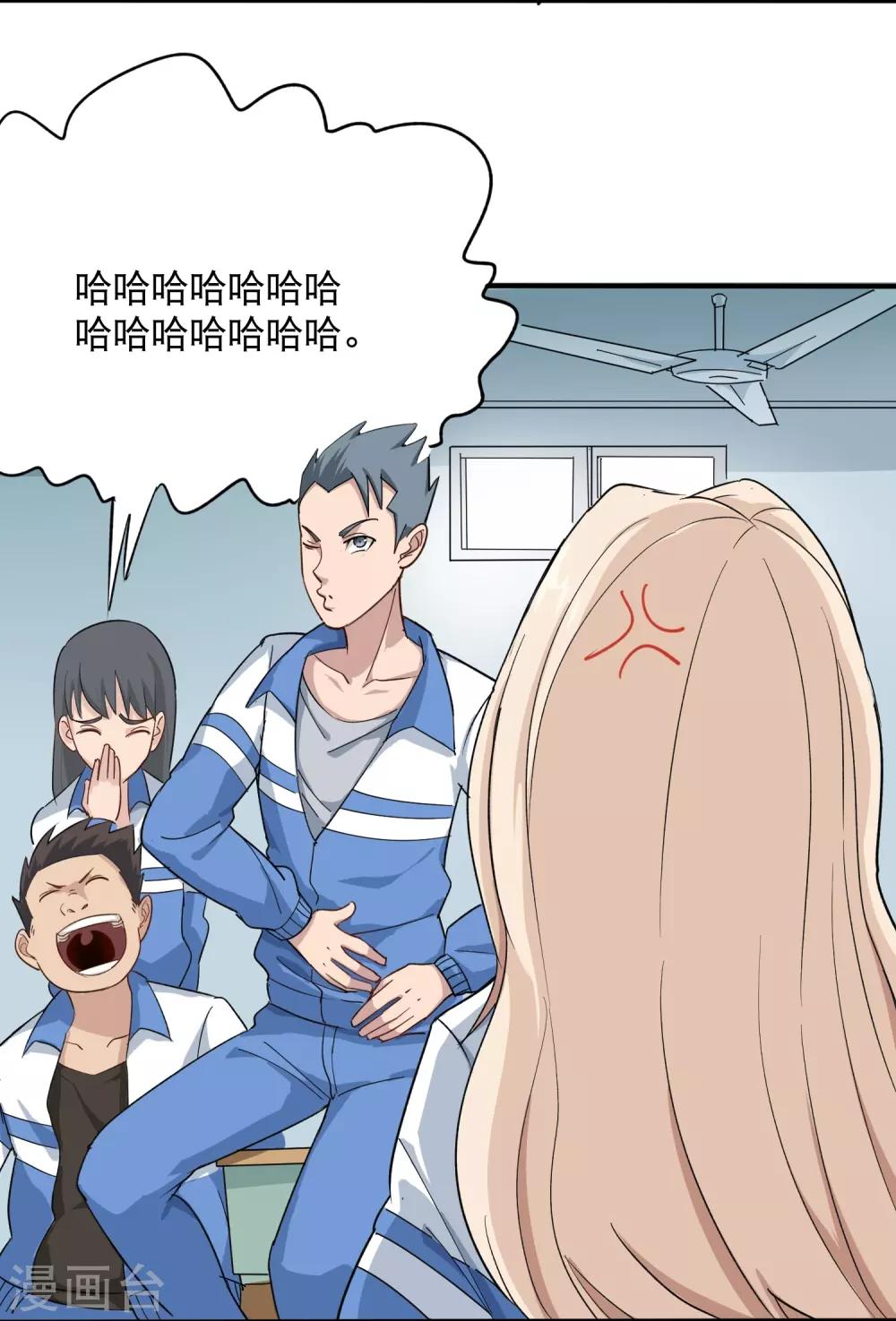 第4话 特别的气质17