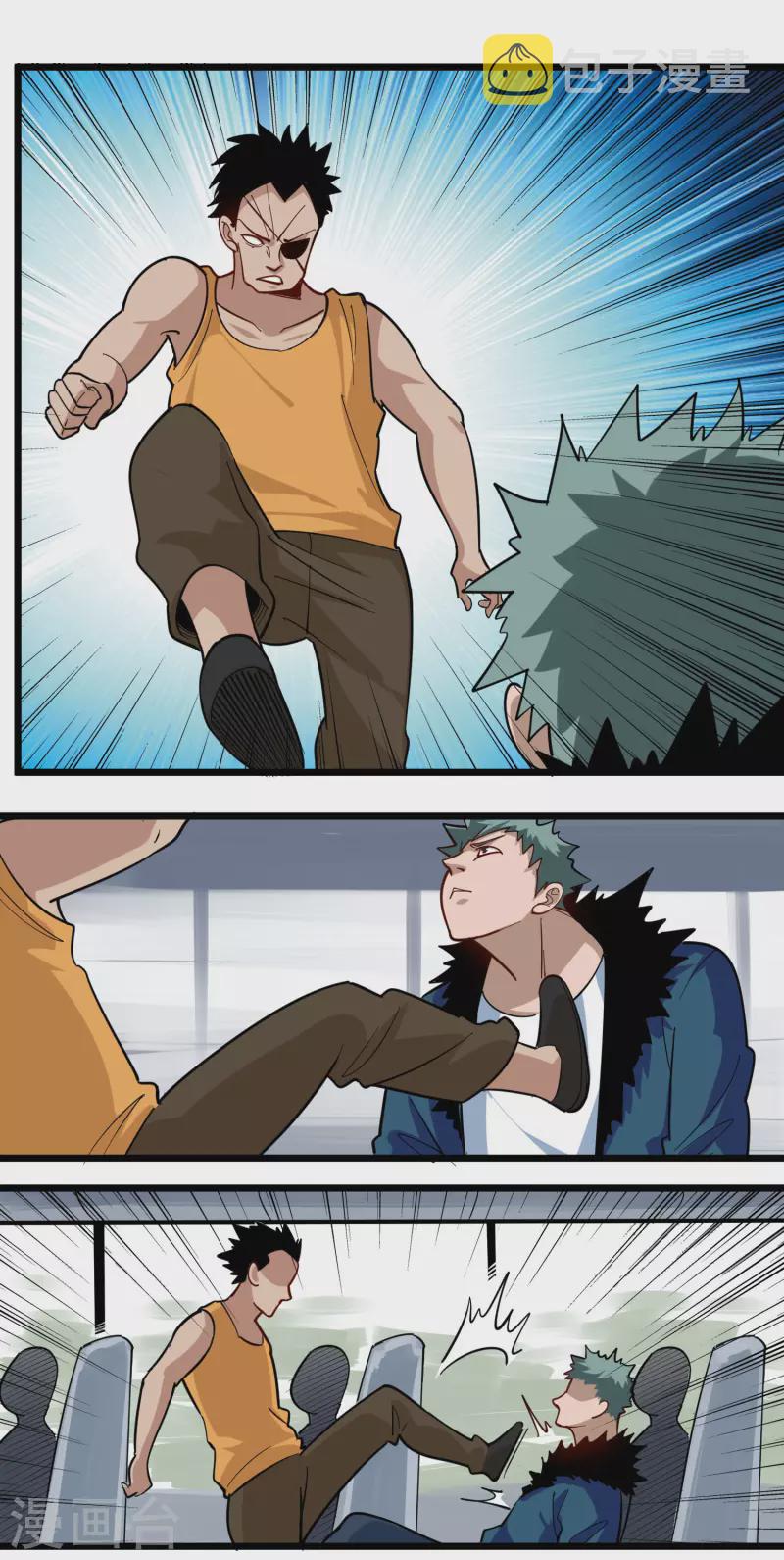 第258话 仗义出手5