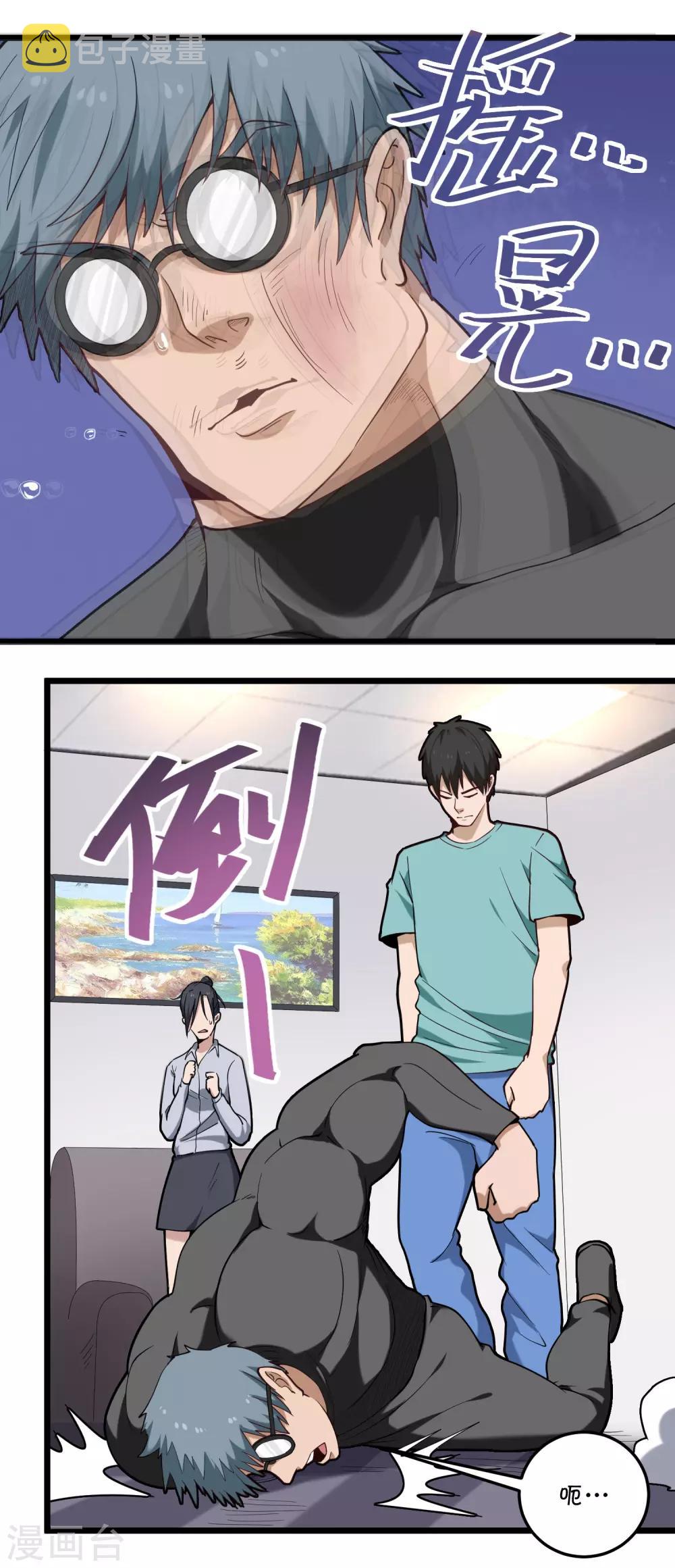 第115话 注重内涵8