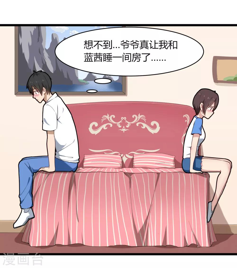 第108话 进一步4