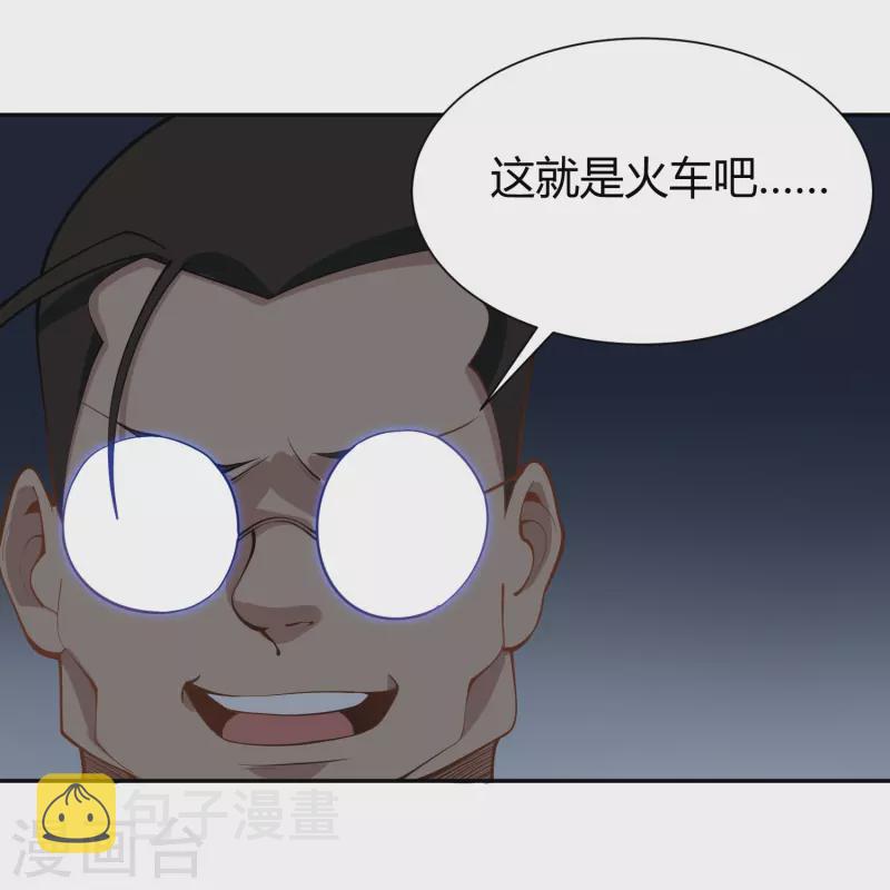 第292话 劈空拳30