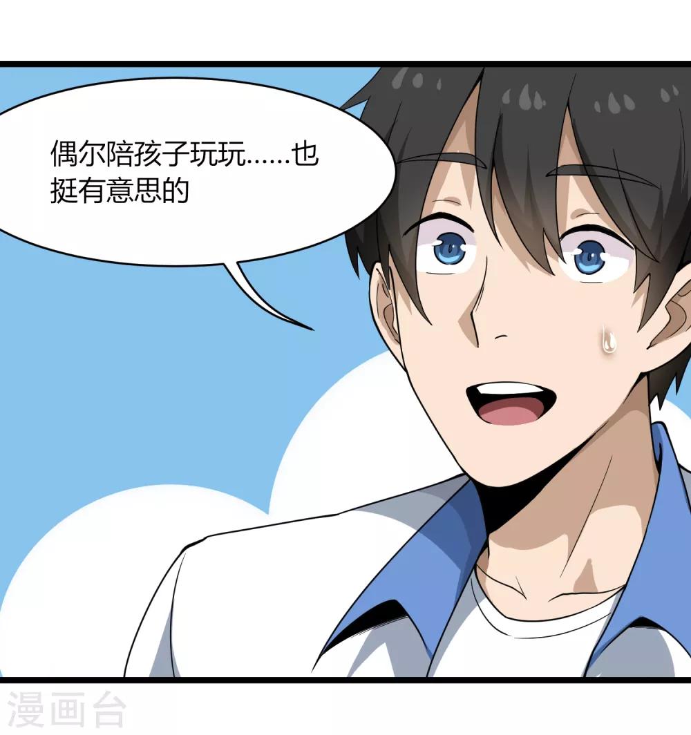 第104话 生日快乐24
