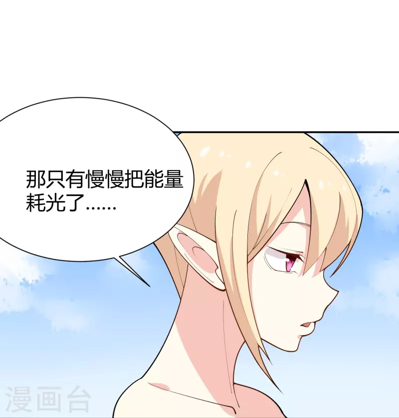 第288话 禁止获取23