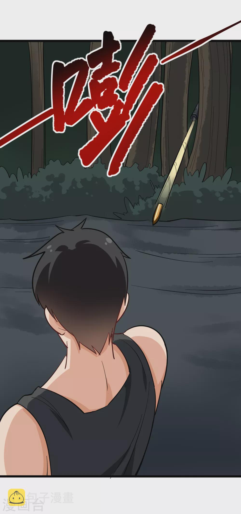 第188话 一击制敌6