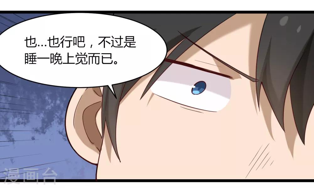 第108话 进一步15