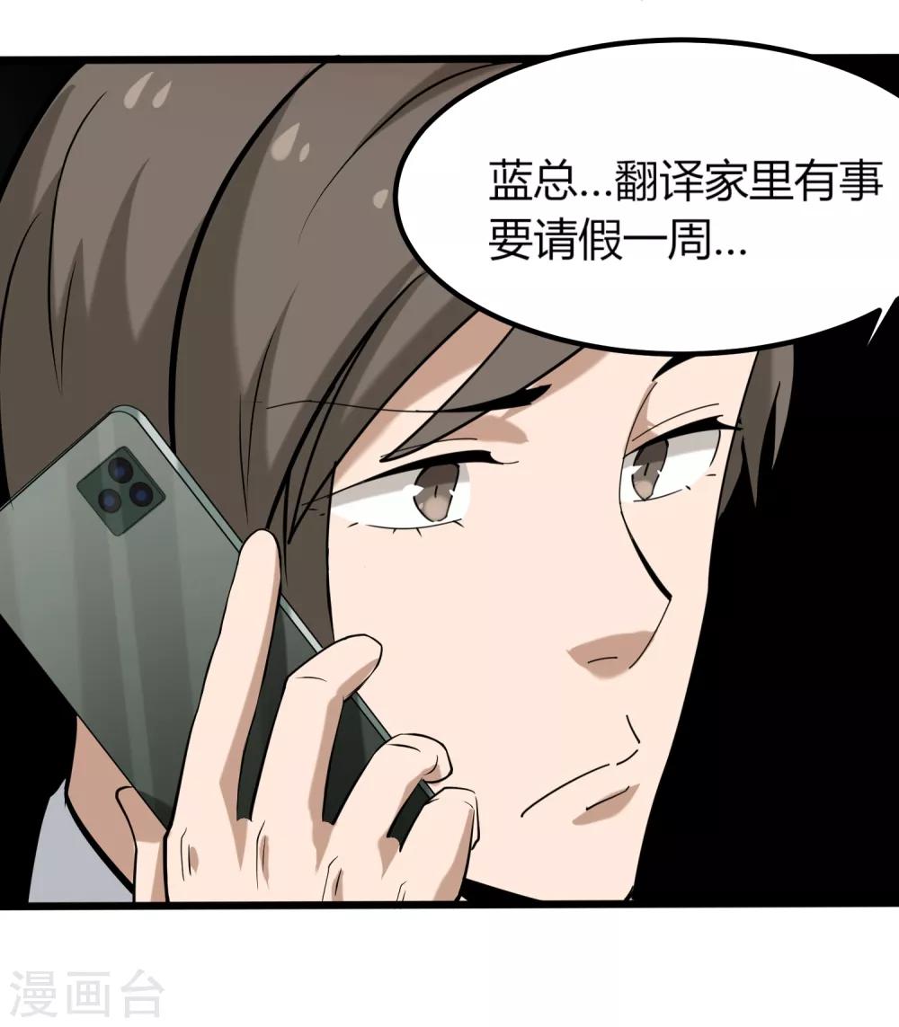 第98话 元青花35