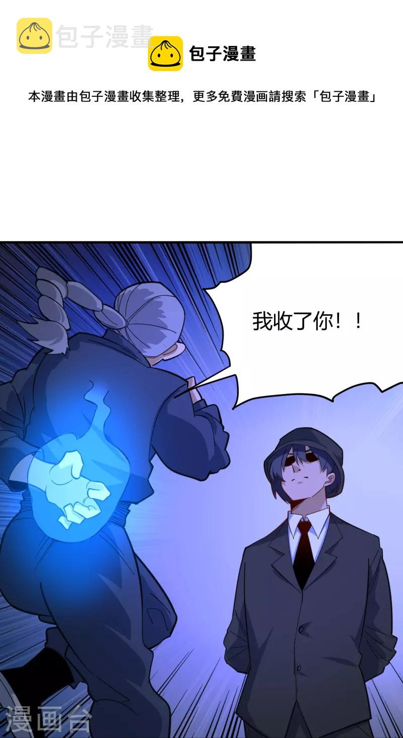 第286话 魔道16